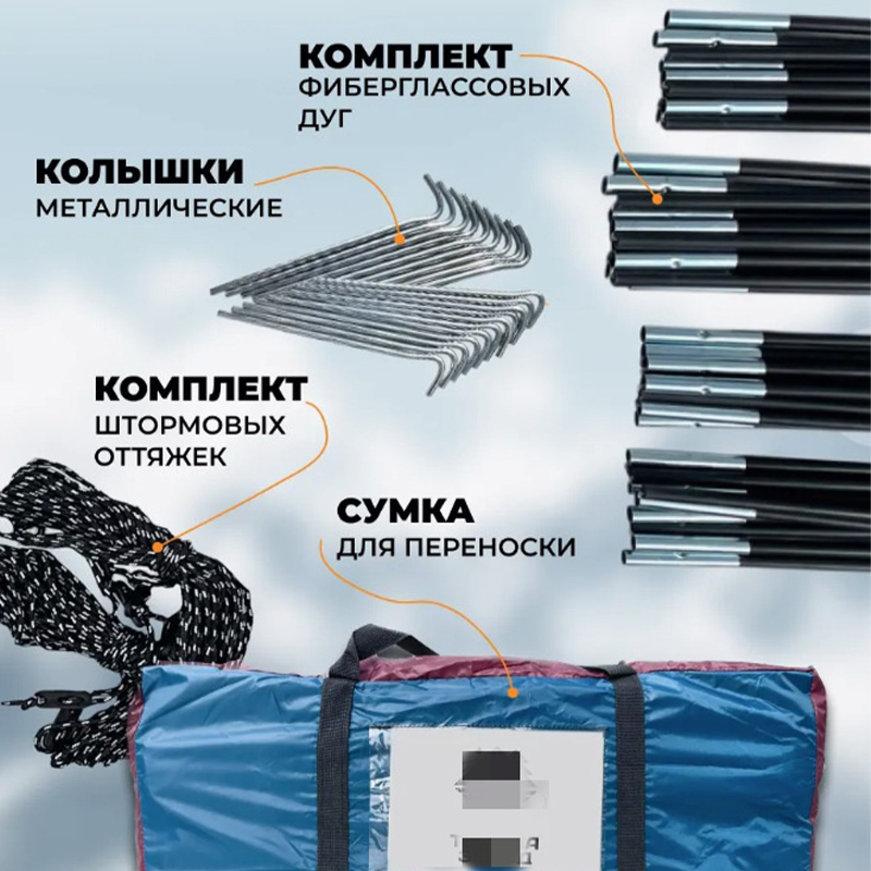 MSCT120 Double-Wall Camping Tunnel Tent